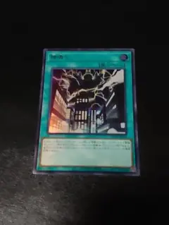 神鳴り ウルトラ