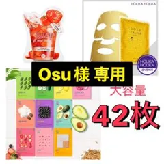 【Osu様専用】Holika Holikaパック 42枚 韓国フェイスマスク