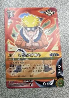NARUTO ナルトカードゲーム 忍-47 うちはサスケ 2枚セット 綺麗 - メルカリ