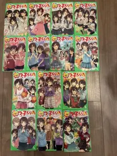 四つ子ぐらし 1巻〜14巻 計15冊 しおり2枚付き - メルカリ
