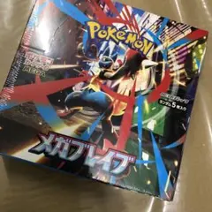 ポケモンカードゲーム メガブレイブ BOXシュリンク付