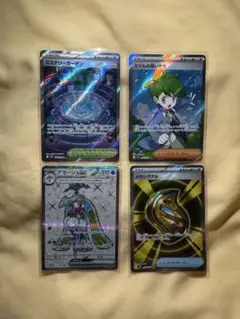 ポケモンカード SR4枚セット