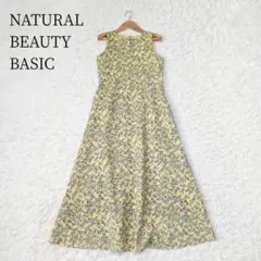 ナチュラルビューティーベーシック リーフプリントワンピース 花柄 マキシ丈 M