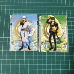 2026年最新】土方十四郎 カード 特典の人気アイテム - メルカリ