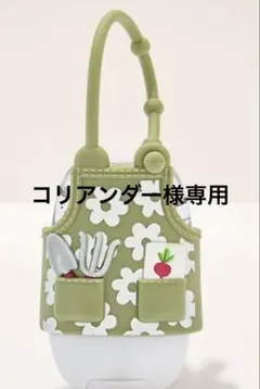 コリアンダー様専用のサムネイル