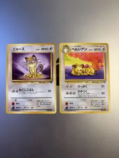 美品☆ポケモンカード 旧裏面 ニャース ペルシアン 4枚セット - メルカリ