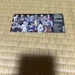 ヒプマイ 特典