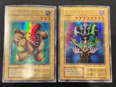 くいぐるみ　コスモクイーン　初期　ウルトラ　2枚セット　遊戯王