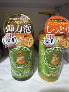 HONEY PLUS シャンプー トリートメント セットのサムネイル