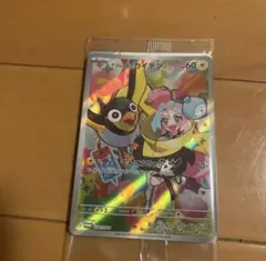 2026年最新】ナンジャモ カイデンの人気アイテム - メルカリ