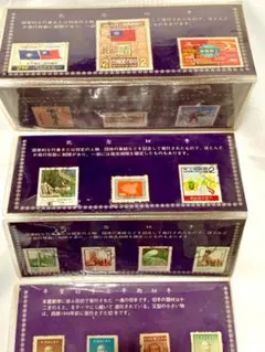 中華民国台湾切手 ②子供の遊び(未使用・4種完、小型シート) - メルカリ