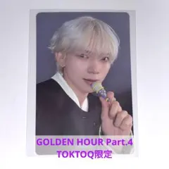 ATEEZ ヨサン TOKTOQ 돌잡이ver 限定特典トレカ