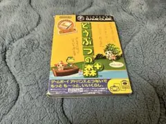 どうぶつの森+ ゲームキューブ