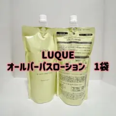 ナリス化粧品「LUQUE オールパーパスローション つめかえ用 1袋」のサムネイル