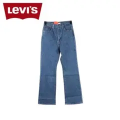 早い者勝ち]Levi
