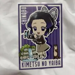 胡蝶しのぶ ポストカード