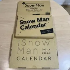 Snow Man カレンダー 3点セット