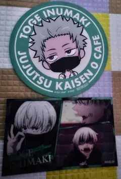 呪術廻戦⭐︎狗巻棘セット