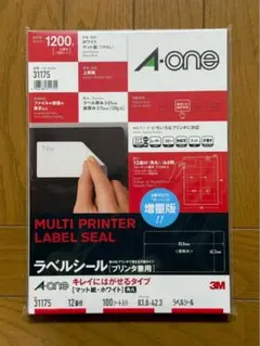 A-one 31175 ラベルシール 12面付 100シート 1200片