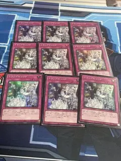 遊戯王 トラップホリック