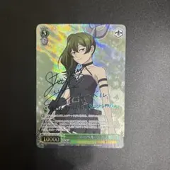 PSA10】フェルン SSP サイン 葬送のフリーレン ヴァイスシュヴァルツ