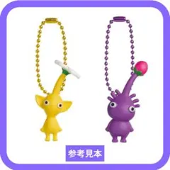 ピクミン　マスコット＆フルーツグミ2 　黄ピクミン　紫ピクミン