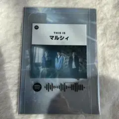 マルシイ サイン特典 マルシィ サイン入りアナザージャケット - メルカリ