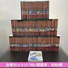 キングダム/全巻セット/1〜78巻/覇道列紀/計79冊 - メルカリ