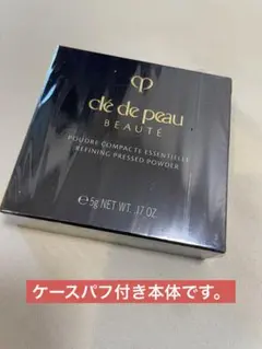 お値下可能新品未開封clé de peau ルースパウダー ライト 26g フェザーライトルースパウダー / ZEESEA(ルースパウダー, ベース