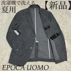 EPOCA UOMO 夏用 未使用 ストレッチサッカープリントジャケットのサムネイル