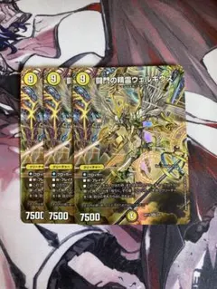 闘門の精霊ウェルキウス　神アートのサムネイル
