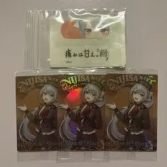 にじさんじ