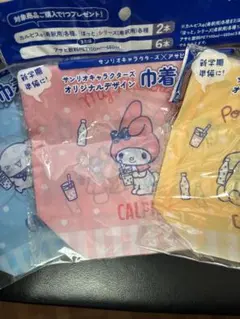 Item thumbnail for item 3d87274e-21d4-4f1c-b6d5-16a1dccb2b6f