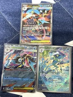 む*中様 ポケカニンジャスピナー　メガゲッコウガex SR、RR ゲコガシラAR