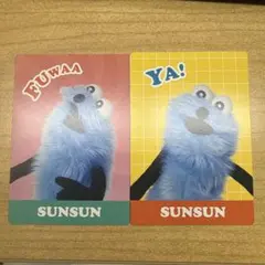 SUNSUN パペットスンスン　スナック　カード