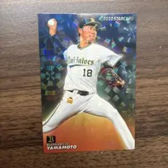 2026年最新】山本由伸 プロ野球チップスの人気アイテム - メルカリ