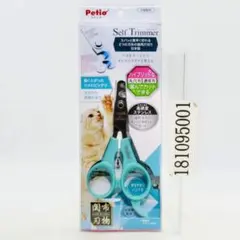 Petio 셀프 트리머 빠르고 빠르게 자를 수 있는 2-엣지 캣 네일 클리퍼