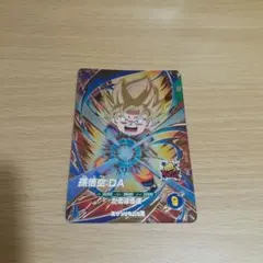 か*い様 ドラゴンボールスーパーダイバーズ GOR SDV2-061孫悟空:DA
