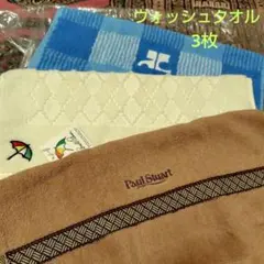 タオルセット バス用品