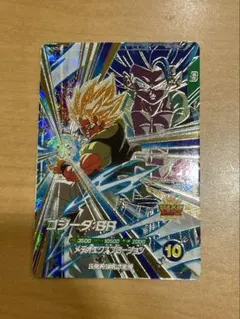 ドラゴンボールスーパーダイバーズ　SDV8-044 ゴジータ:BR