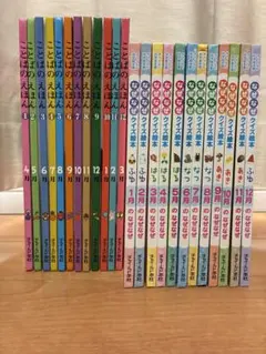 はじめてのめいさくしかけえほん 学研 全27冊セット シンデレラ 絵本
