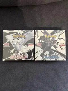ポケカ ホワイトフレア ブラックボルト 各1BOX 合計2BOX シュリンク付き