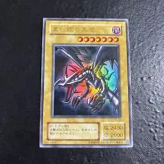 【ARS8】 真紅眼の黒竜　 2期　ウルパラ 遊戯王 真紅眼の黒竜 ウルトラパラレル PSA10 遊戯王 真紅眼の黒竜 2
