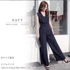 ネイビーオールインワン Mサイズフォーマル