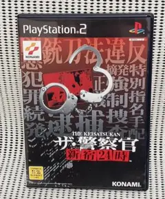 PS2　ザ・警察官 新宿24時