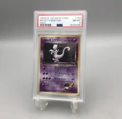 PSA7 ミュウ CD プロモ 旧裏 | Mercari
