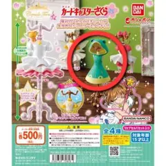 capsuleトルソー カードキャプターさくら5