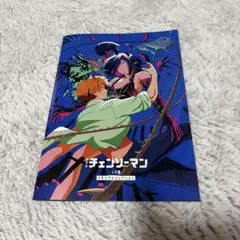 劇場版 チェンソーマン レゼ篇 第7弾 入場者特典 メモリアルコレクション 冊子