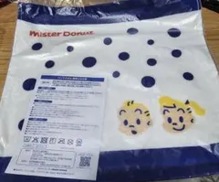 ミスタードーナツ福袋2026　グッズ３点セット