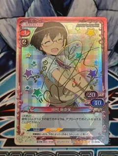 ヴァイスシュヴァルツ 加藤うみ SP サイン サマポケ 4枚セット ヴァイスシュヴァルツ 加藤うみ SP サイン サマポケ 4枚セット - メルカリ